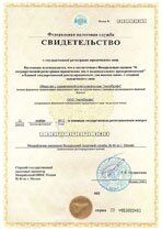 Реквизиты АрендаАвто-стм 